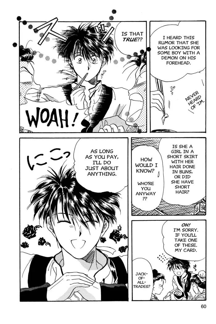 Fushigi Yuugi Chapter 2 image 11_optimized